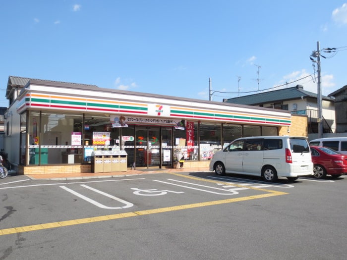 セブンイレブン森河内西2丁目店(コンビニ)まで320m ロイヤルクレール