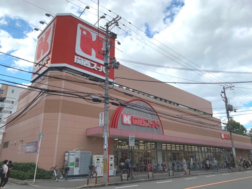 関西スーパー(スーパー)まで150m ＳＵＣＣＥＳＳ江坂