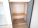収納 アネスティ千里丘１号館