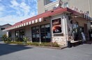 フジオ軒 針中野店(その他飲食（ファミレスなど）)まで250m ラフォンテ中野