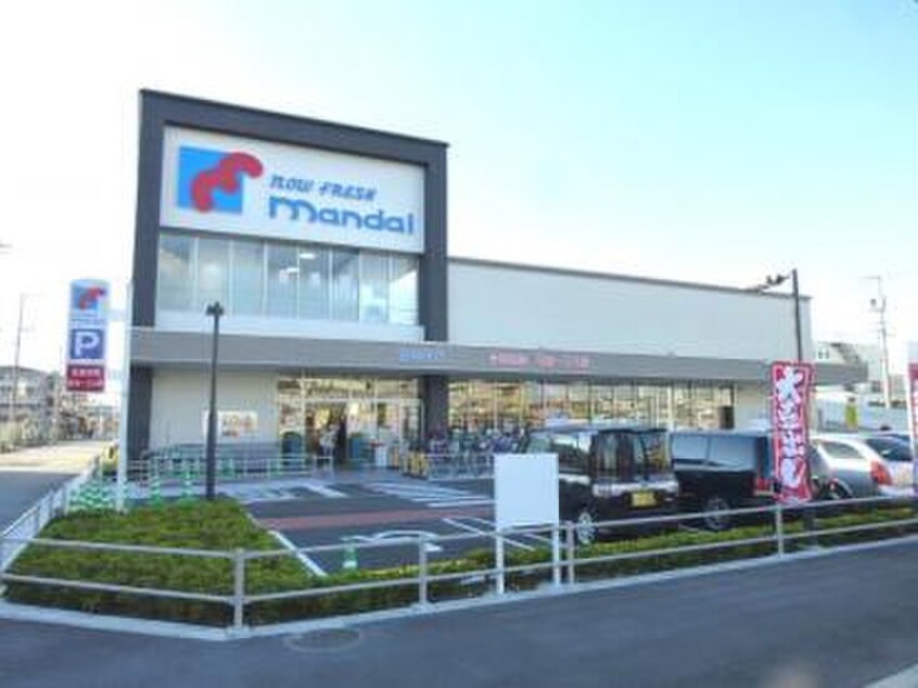 万代　森河内店(スーパー)まで679m アーネスハイツ甲田B