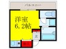 なかやファームサイド 1Rの間取り
