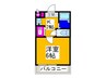 エクセレントもず 1Kの間取り