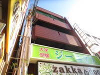 富士ビルⅠ