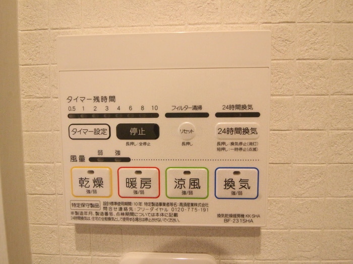 内観写真 ｃｈｏｕｃｈｏｕ中宮