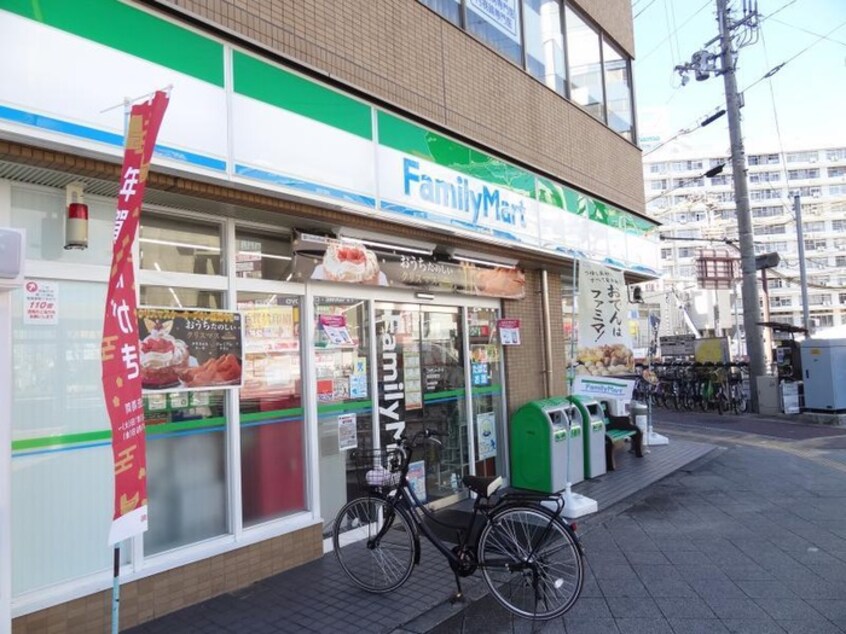 ファミリーマート関目1丁目店(コンビニ)まで450m HR・FRONT REGAL 野江駅前