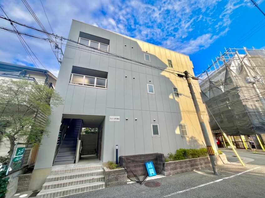 外観写真 プレジール甲子園口