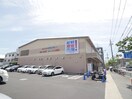 激安新鮮市場　桂店(スーパー)まで1100m シャンブル・ド・久方Ｂ棟