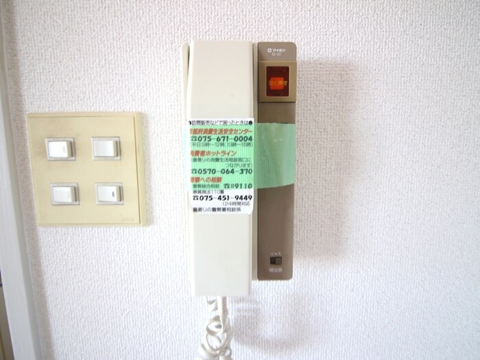 内観写真 ツインクルコート桂Ⅰ