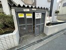 建物設備 コーポナカイ