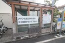 建物設備 メゾン大北