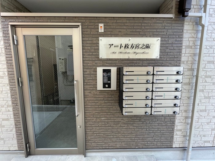 エントランス部分 アート枚方宮之阪