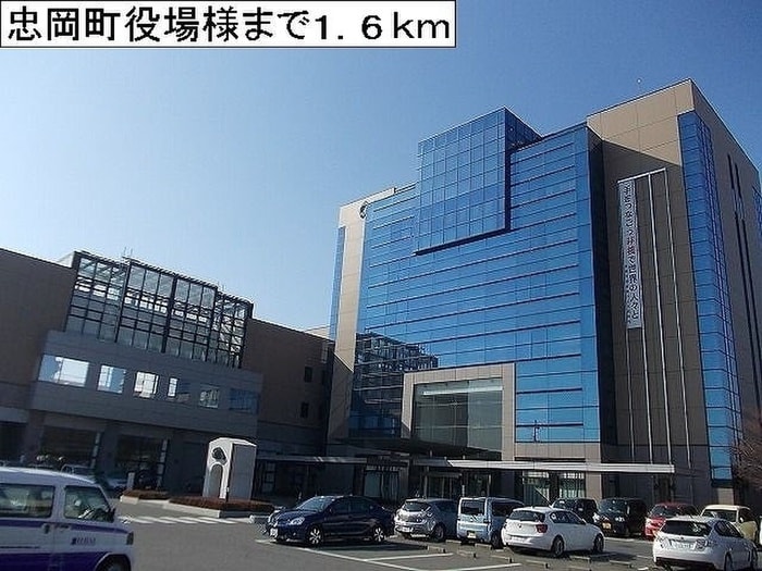 忠岡町役場(役所)まで1600m シャン・ノールＸⅦ