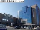忠岡町役場(役所)まで1600m シャン・ノールＸⅦ