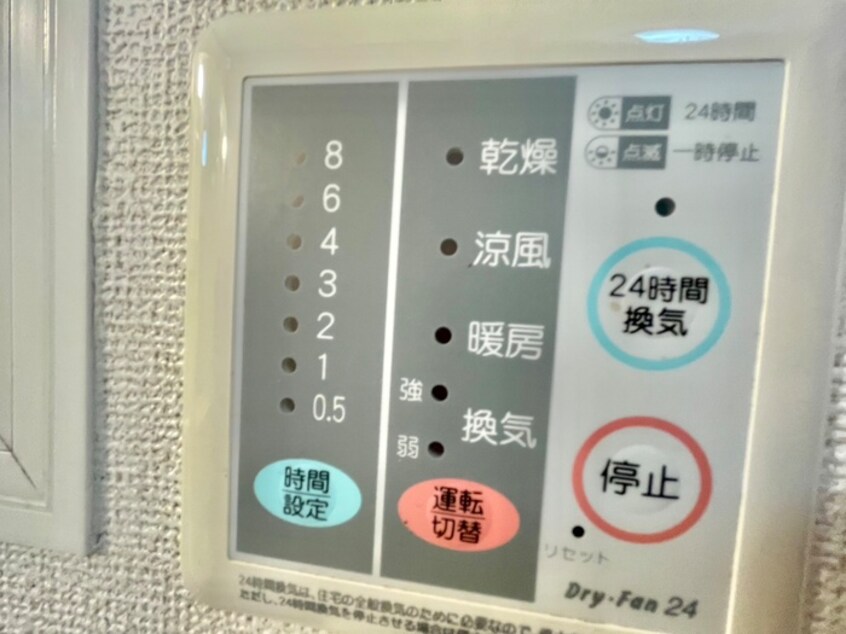 内観写真 ヴィラ城内