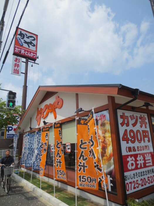 かつや(その他飲食（ファミレスなど）)まで500m ヴェルデュ－ルラディエ