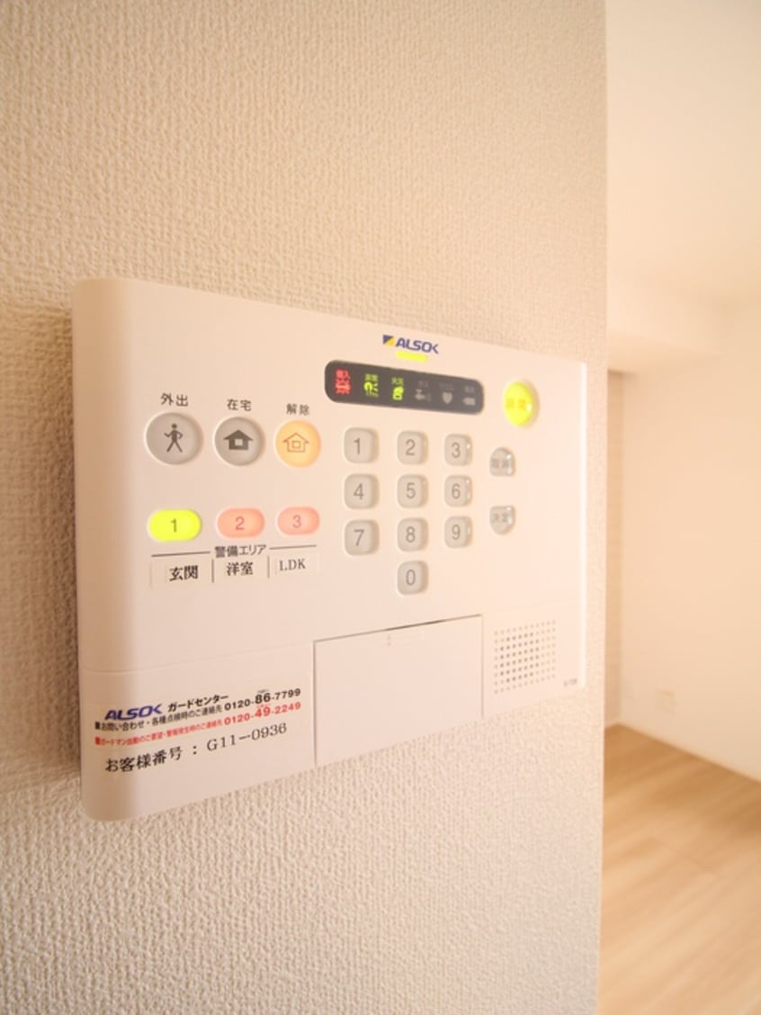 内観写真 円町蒼憩舎
