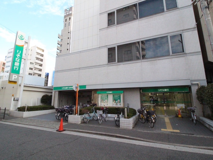 りそな銀行(銀行)まで250m トラストアビコ