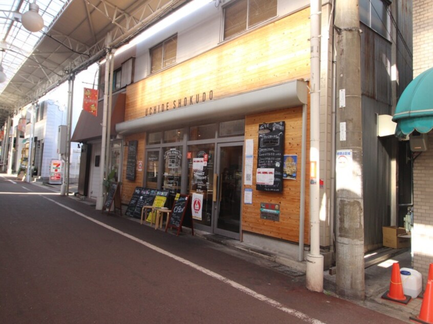 UCHIDE　SHOKUDO(その他飲食（ファミレスなど）)まで250m アドヴァンス芦屋