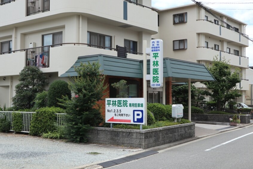 平林医院(病院)まで240m アドヴァンス芦屋