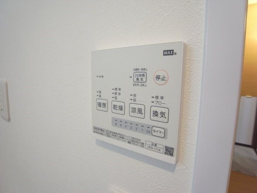 居室 RADIANRESICE観音山