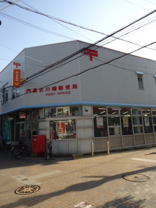 門真古川橋郵便局(郵便局)まで533m ボロ－ニャⅥ
