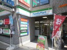 ファミリーマート(コンビニ)まで200m チェリ－ブロッサム