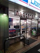 ローソン 高槻如是町店(コンビニ)まで450m ニョーセリータ