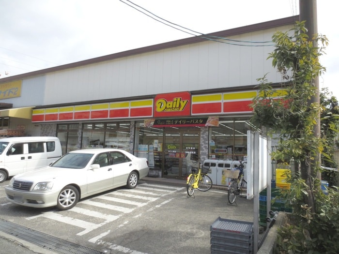 デイリーヤマザキ守口八雲店(コンビニ)まで265m パレス モン レ－ヴ