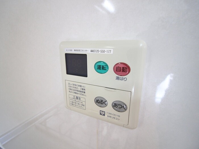 内観写真 センタ－ポイント吉志部