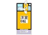 サンフェスタｰ２１ 1Kの間取り