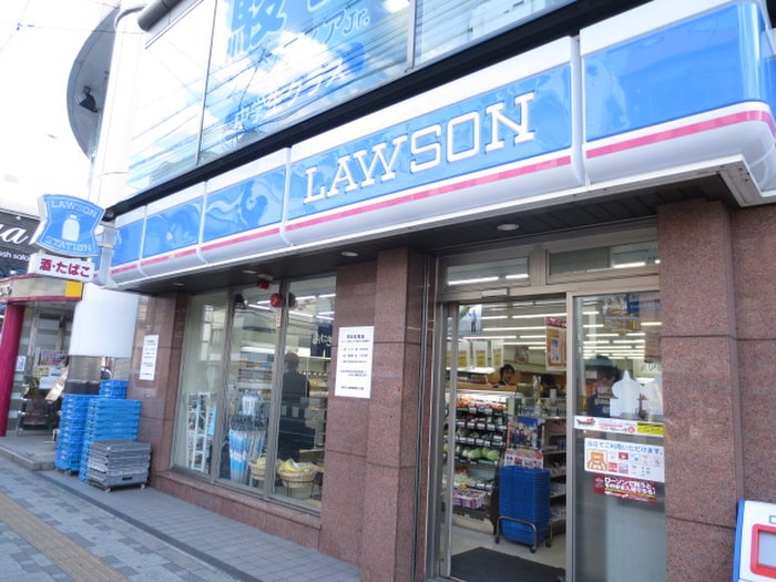 ローソン(コンビニ)まで270m メゾンアベイル