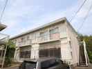 サンハイツ岩倉Ｂの外観