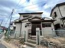 外観写真 熊野町４丁目貸家