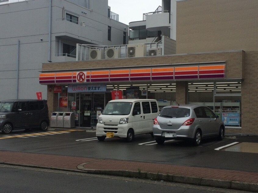 サークルK尼崎南塚口町店(コンビニ)まで170m ハイツソレイユ