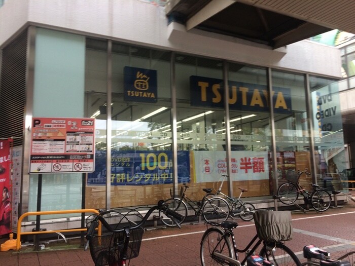 TSUTAYA阪急塚口駅前店(ビデオ/DVD)まで530m ハイツソレイユ