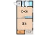 三山マンション 1DKの間取り