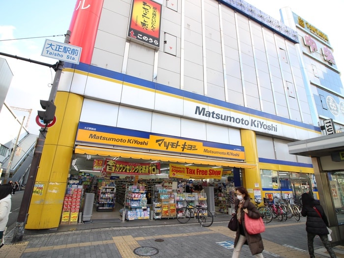 マツモトキヨシ(ドラッグストア)まで175m ミラージュパレス難波ｳｴｽﾄ(803)