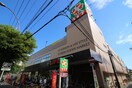 物件(スーパー)まで484m フジパレス緑橋EAST