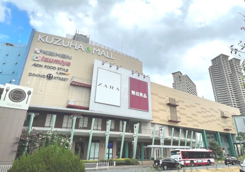 くずはモール(ショッピングセンター/アウトレットモール)まで965m シャーメゾン　Chouette