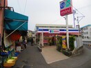 コープこうべミニ(スーパー)まで400m ベルトピア塩屋Ⅰ