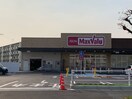 マックスバリュー(スーパー)まで50m グランデ　オヴェスト