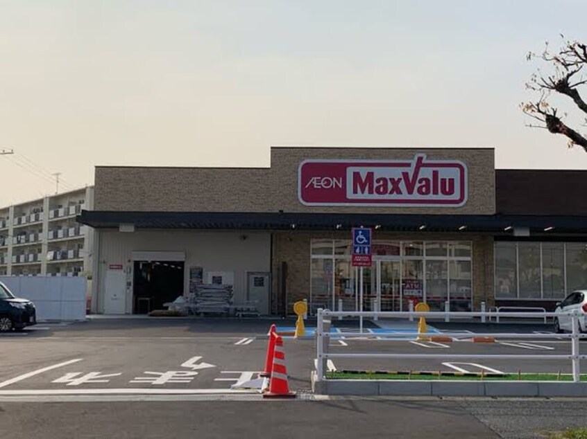 マックスバリュー(スーパー)まで50m グランデ　オヴェスト
