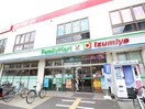 ファミリーマート(コンビニ)まで80m フェリオ宮原