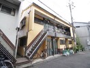 外観写真 堀建第四アパート