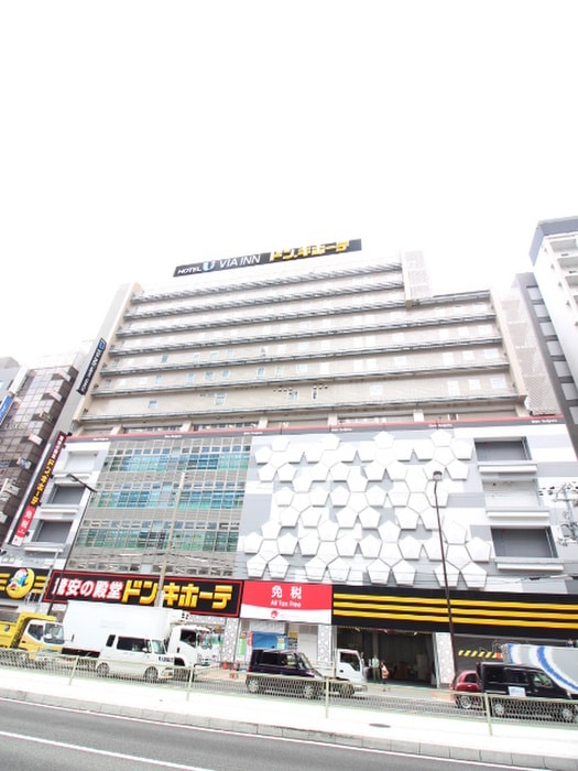 ドン・キホーテ(ディスカウントショップ)まで700m ラ・ペーシュ天王寺