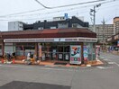 セブンイレブン枚方牧野駅西口店(コンビニ)まで534m ロイヤル牧野ビル