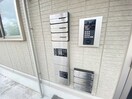 建物設備 リベルタ尾花川