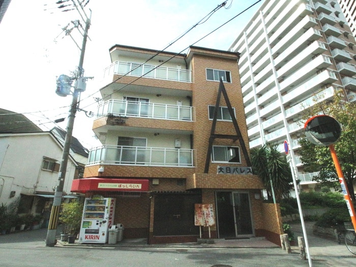 外観写真 大日パレス