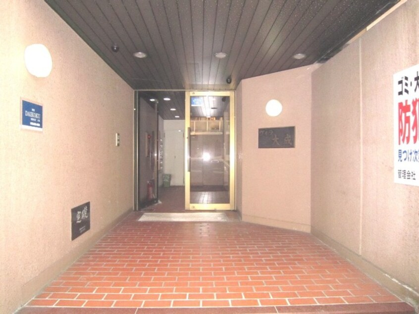 エントランス部分 ヴィラ大成